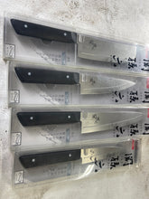 Load image into Gallery viewer, Second Hand (new with box) Sekimagoroku Shironezu Knife Set 1785