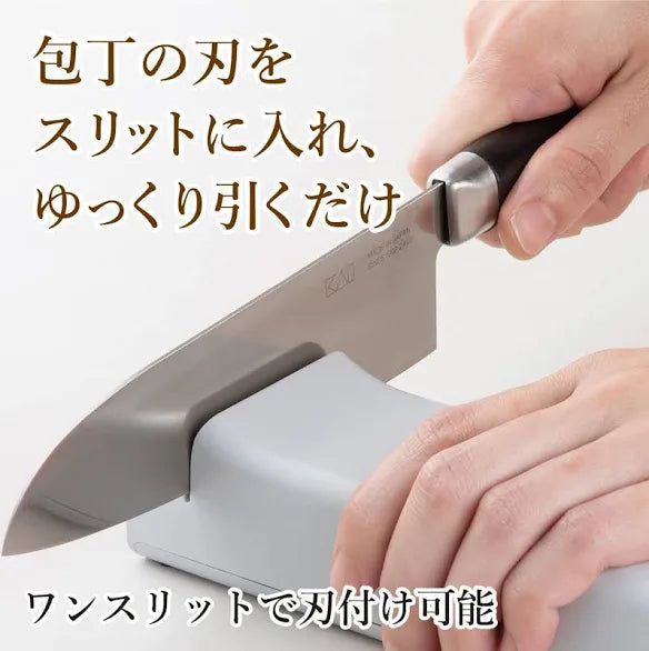 Kai Compact Electric Knife Sharpener