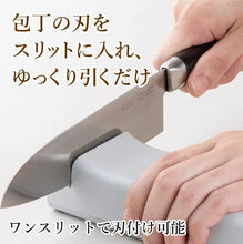 Load image into Gallery viewer, Kai Compact Electric Knife Sharpener