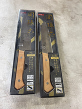 Load image into Gallery viewer, Second Hand (new with box) Sekimagoroku Shiraai Knife Set 1786