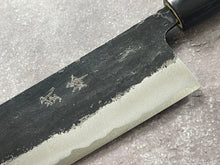 Load image into Gallery viewer, Murata Aogami Kurochi Finish Nakiri Knife 170mm - Made in Japan 🇯🇵