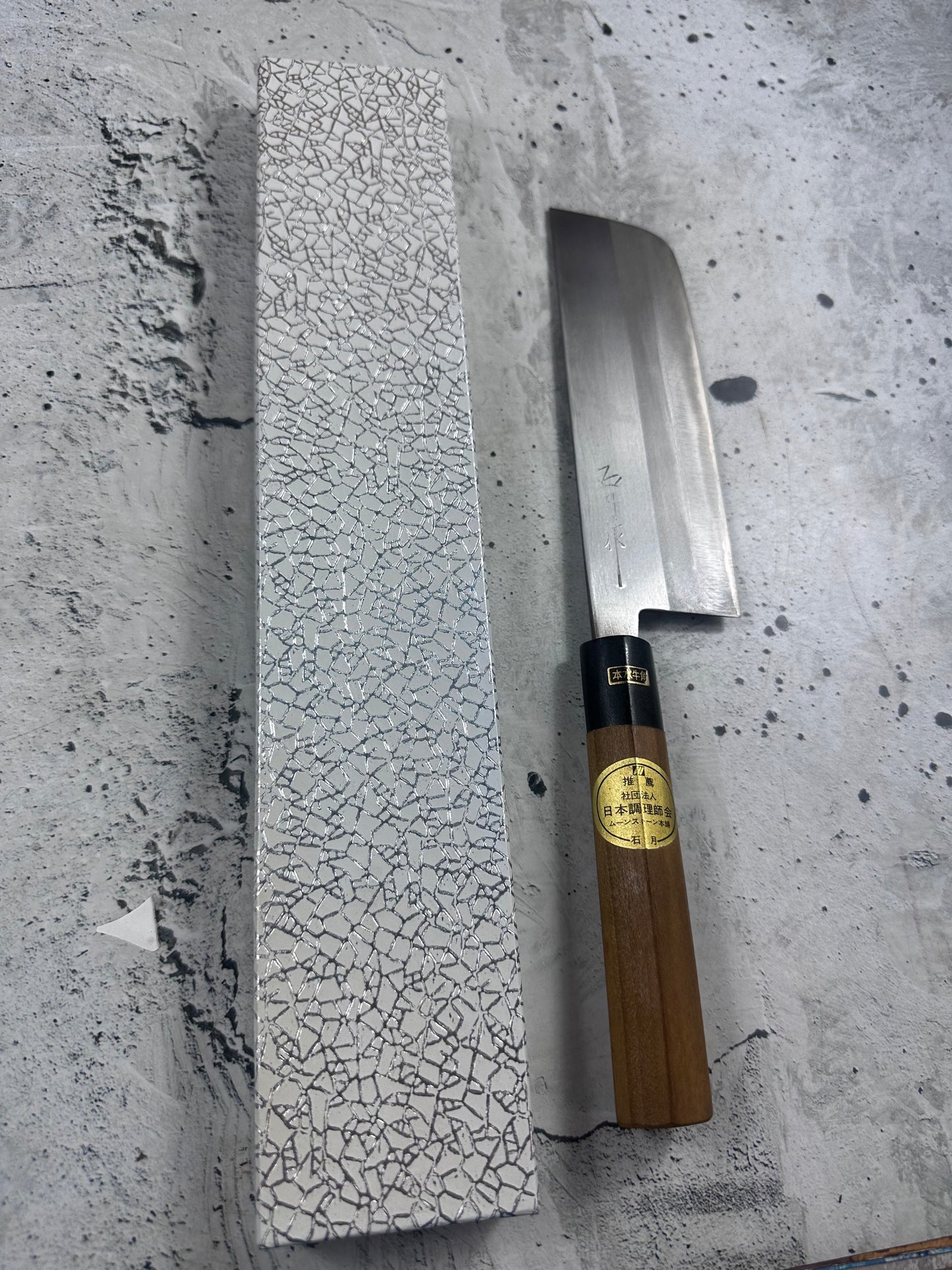 Vintage Kumpei Nakiri Knife 180mm Carbon Steel Wood Handle Buffalo Horn 2229