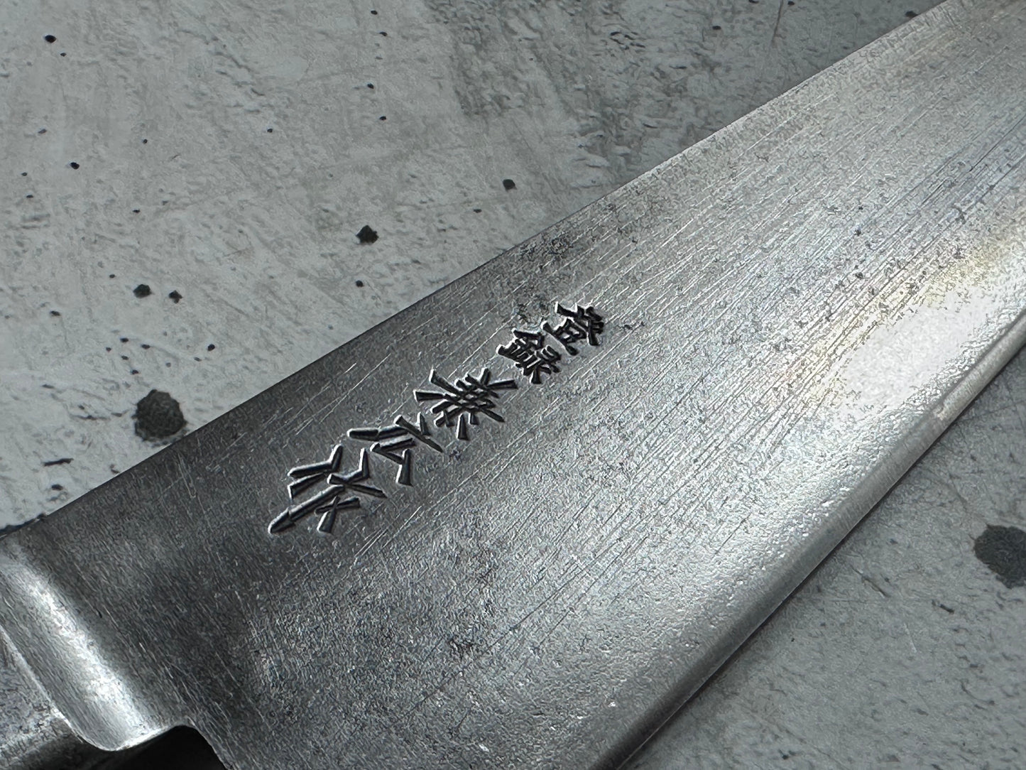 Vintage Kanehiro Santoku Knife 170mm Carbon Steel 2141