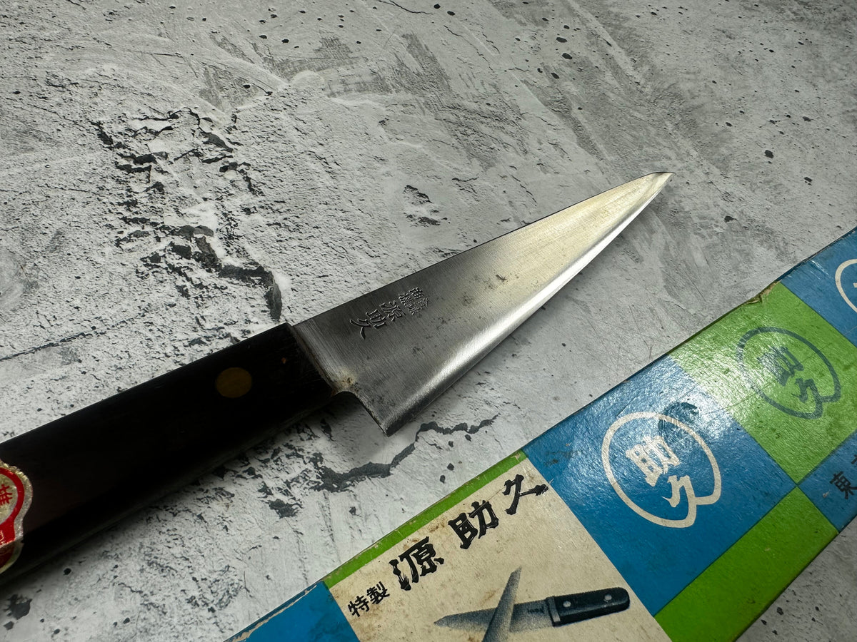 Vintage Minamoto Sukehisa Honesuki Knife 135mm Carbon Steel Wood Handle 2234