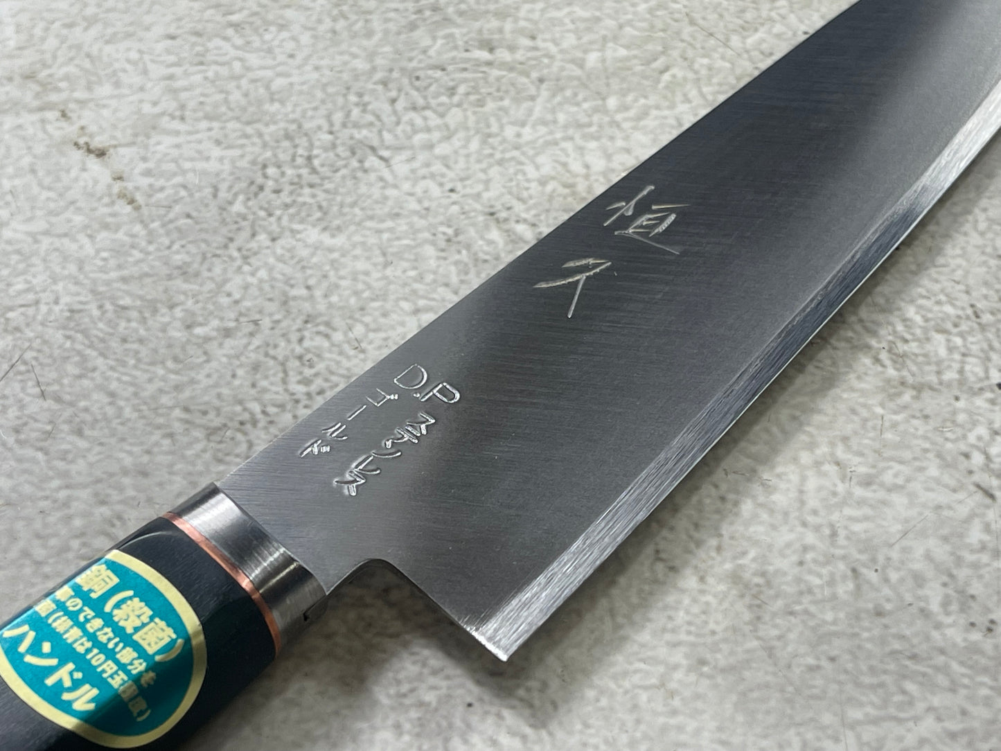 Tsunehisa VG1 Stainless M104 Gyuto Knife 180mm - Made in Japan 🇯🇵