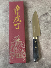 Load image into Gallery viewer, Masutani Kokuryu Ko-Santoku 130mm Blue Pakkawood Handle