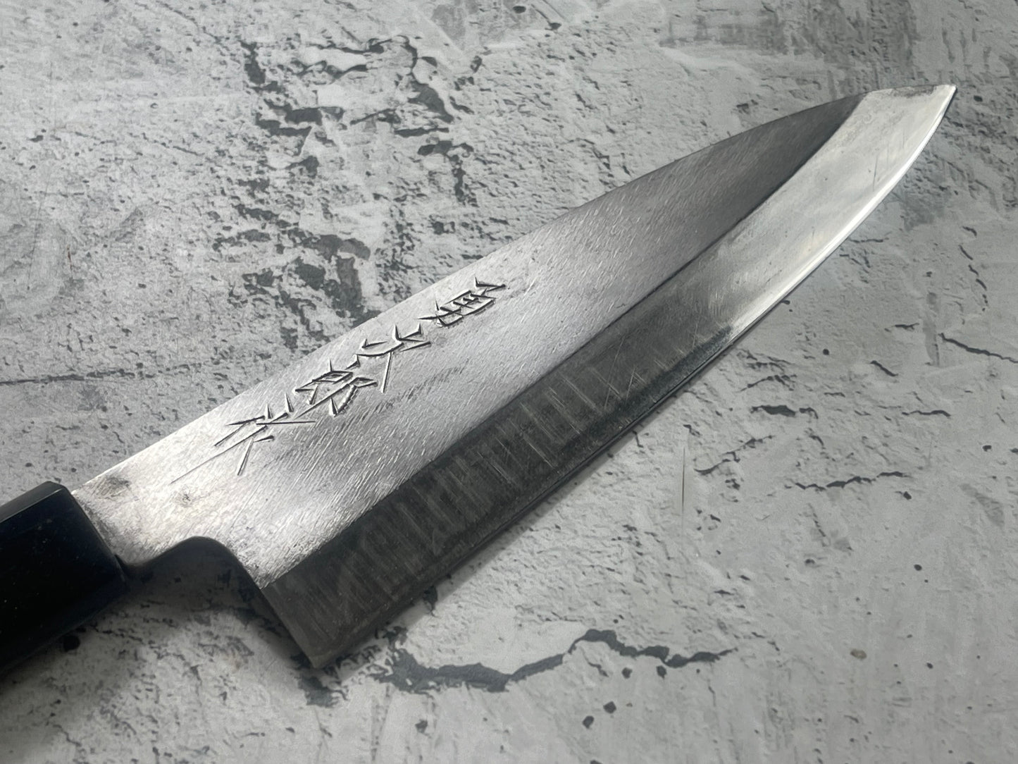 Vintage Japanese Funayuki Knife 150mm Made in Japan 🇯🇵 Carbon Steel 1759