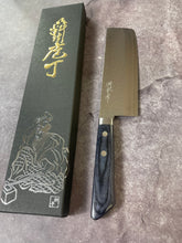 Load image into Gallery viewer, Masutani Kokuryu Nakiri 160mm Blue Pakkawood Handle