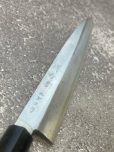 Load image into Gallery viewer, Vintage Japanese Yanagiba Knife 230mm Made in Japan 🇯🇵 Carbon Steel 1306
