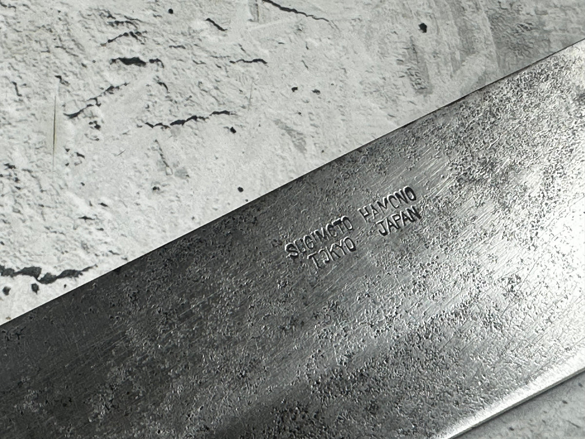 Vintage Sugimoto Hamono Carbon Steel Gyuto Knife 300mm 2318