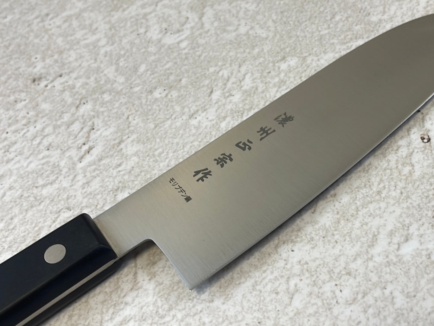 Used Santoku Knife, 17cm  Made In Japan 🇯🇵 1401