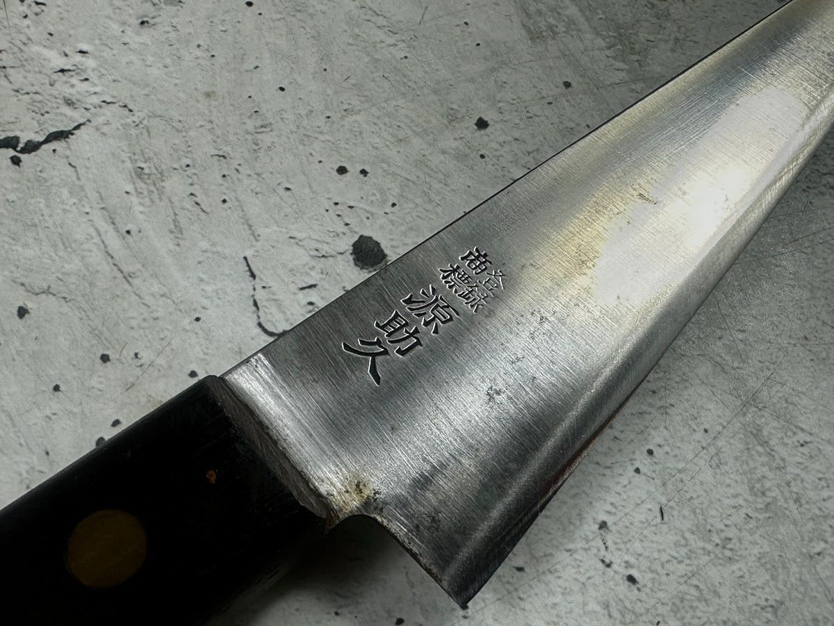 Vintage Minamoto Sukehisa Honesuki Knife 135mm Carbon Steel Wood Handle 2234