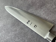 Load image into Gallery viewer, Vintage Japanese Gyuto Knife 240mm  Made in Japan 🇯🇵 1764