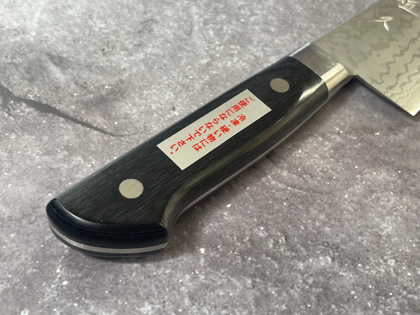 Tsunehisa VG-10 Damascus Gyuto 210mm Oak Handle Made in Japan 🇯🇵