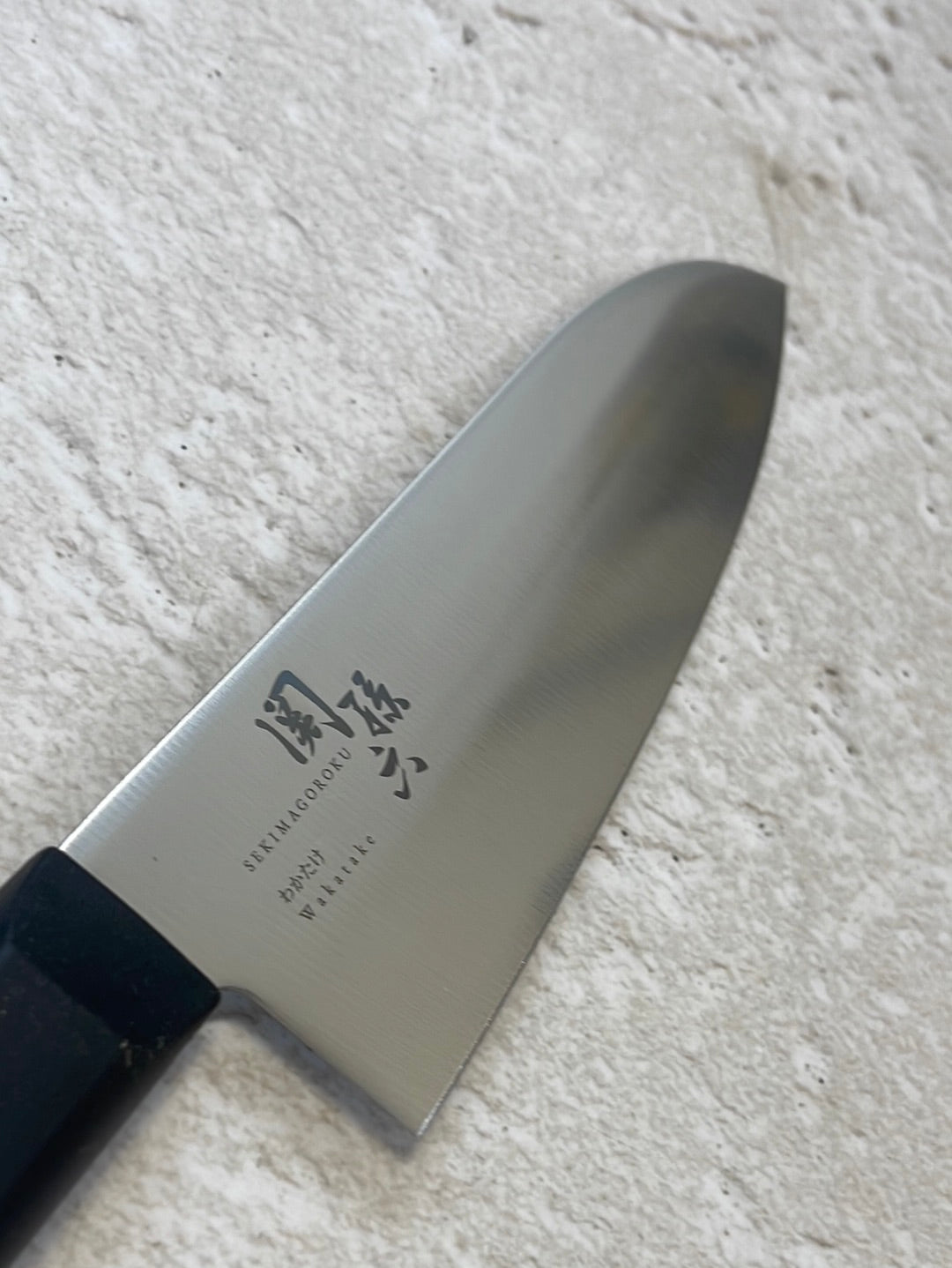 Used Sekimagoroku Santoku Knife, 17cm  Made In Japan 🇯🇵 1400