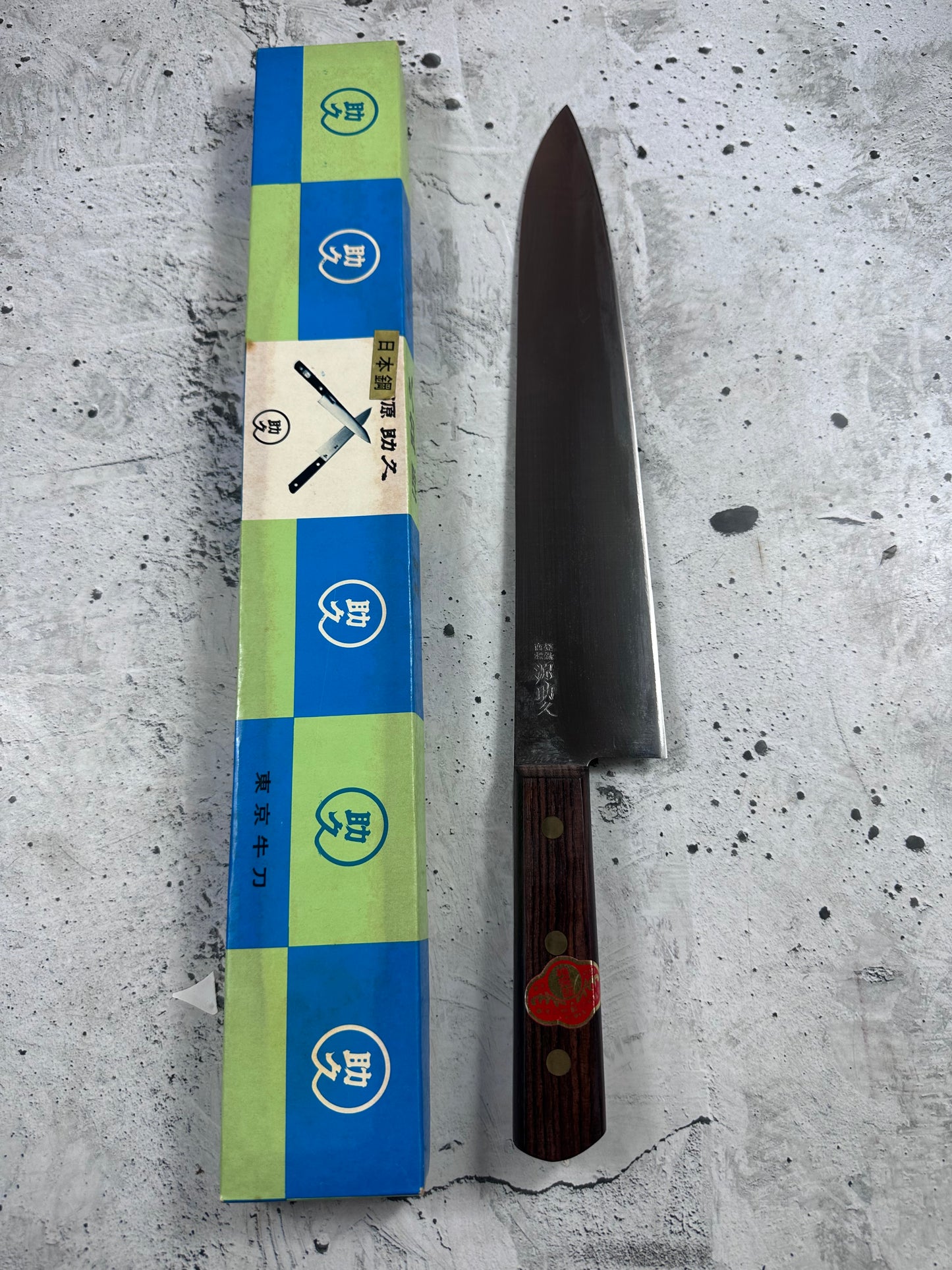 Vintage Gensukehisa Gyuto 300mm Carbon Steel Wood Handle 2239