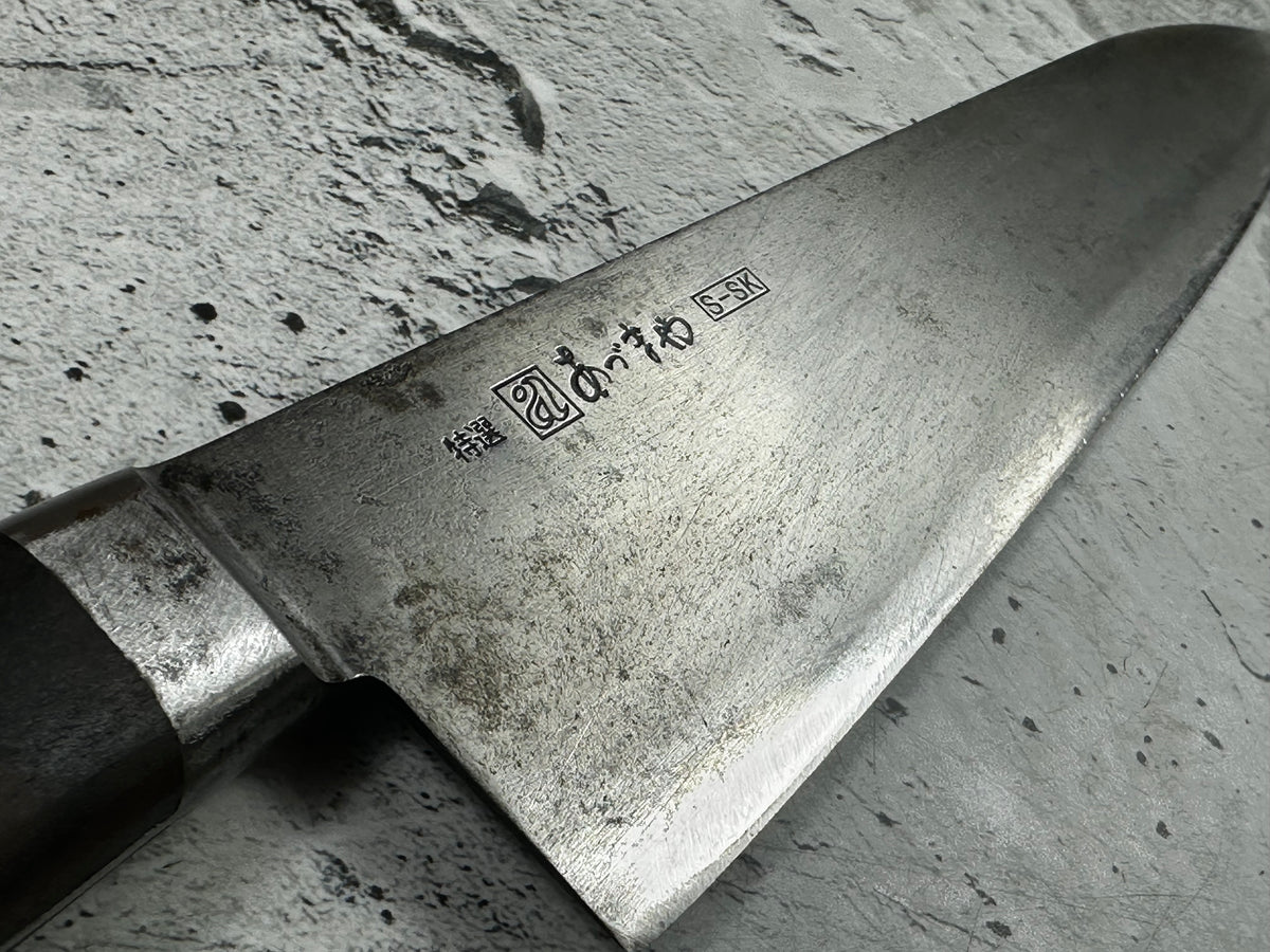 Vintage Munemasa "Azuma" Chef's Knife 240mm SK Carbon Steel 2288