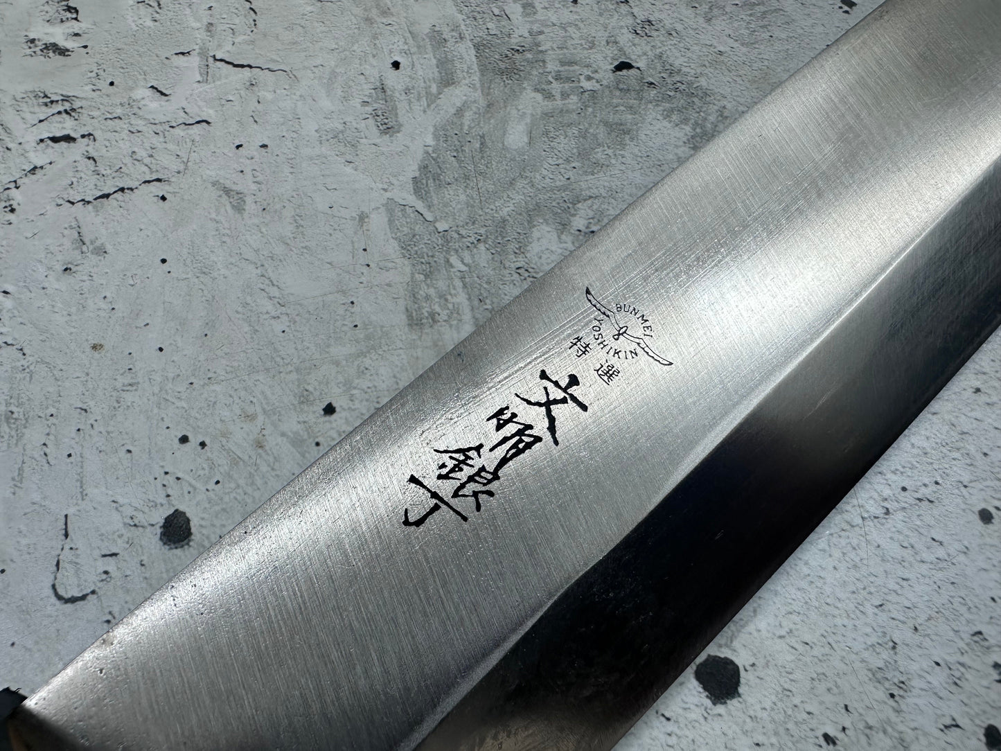 Vintage Bunmei Yoshikin Usuba Knife 200mm Carbon Steel Original Box 2137