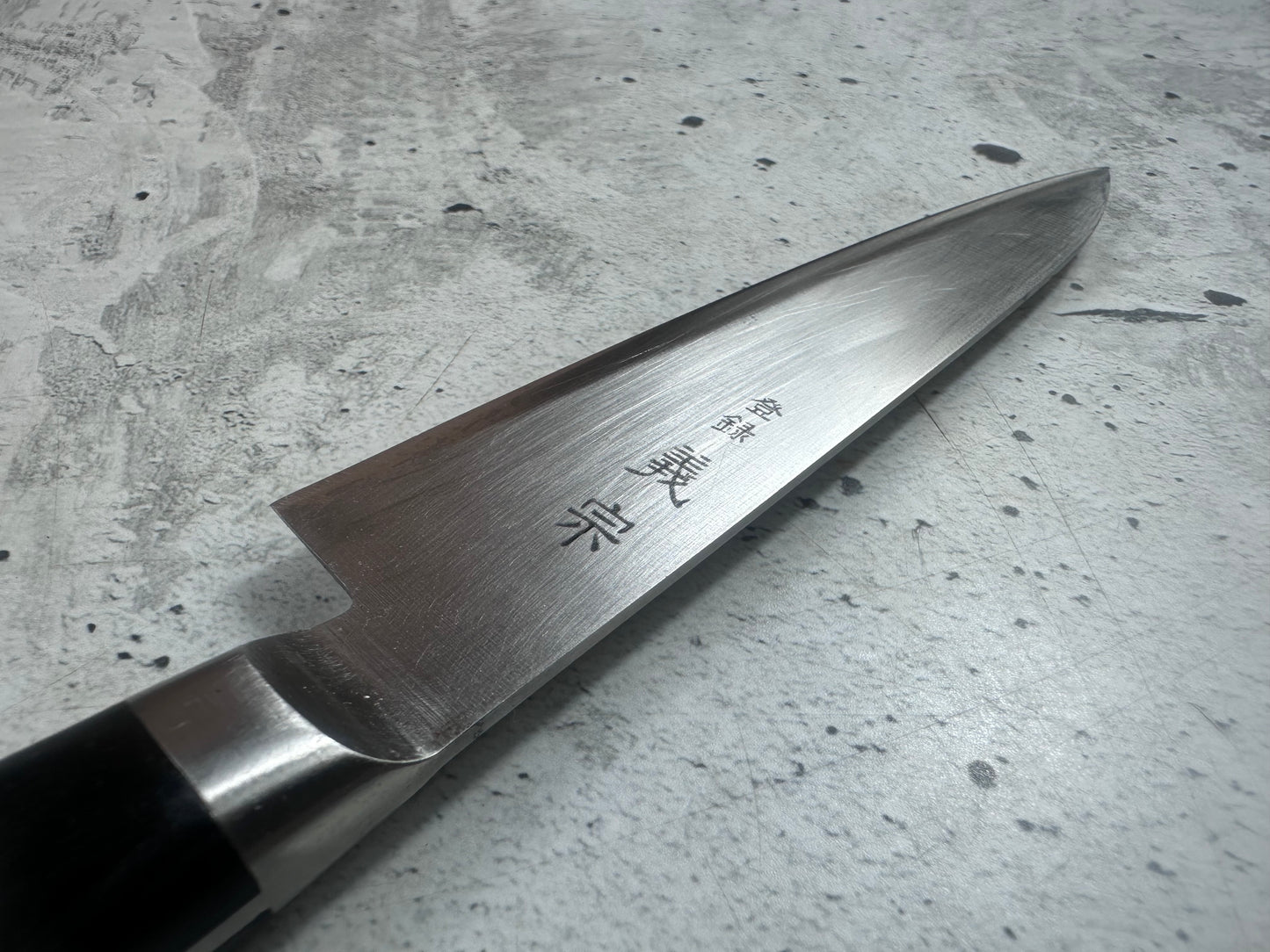 Vintage Yoshimune Petty Knife 120mm Carbon Steel 2140