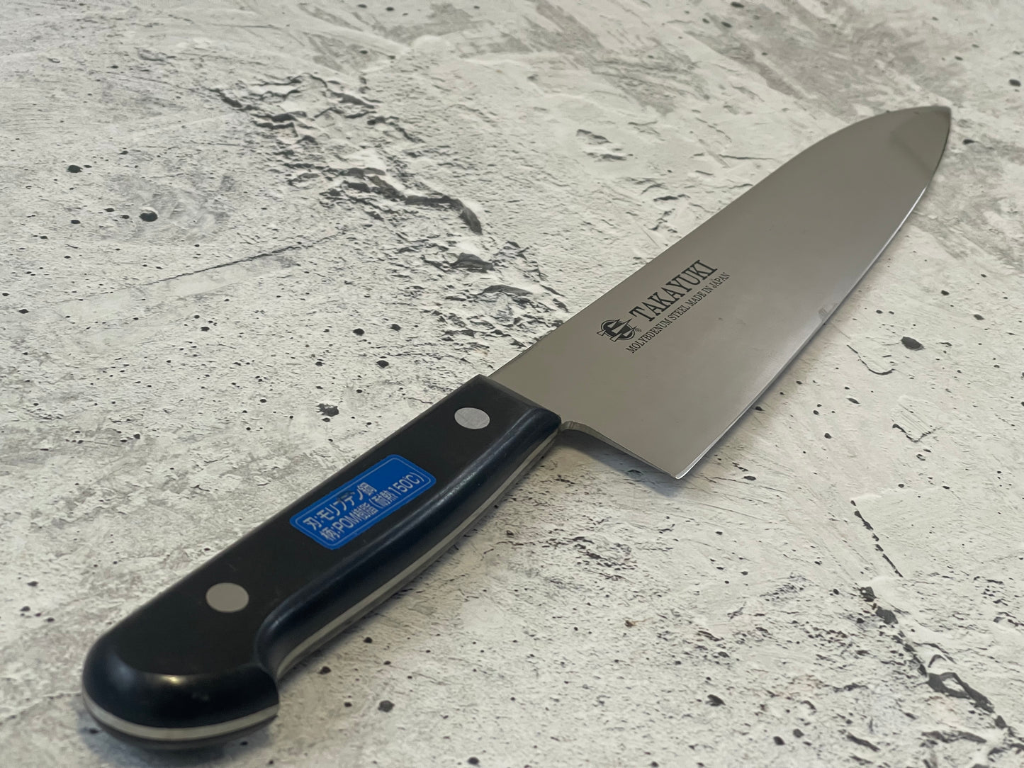Used Takayuki Gyuto Knife 210mm Molybdenum Steel Made in Japan 🇯🇵 1494