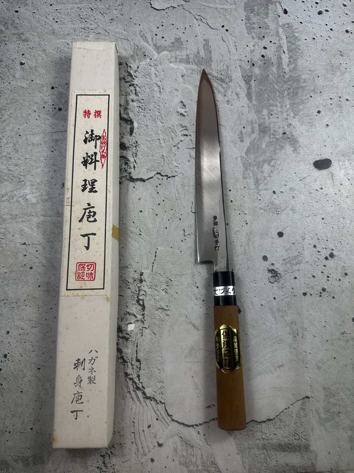 Vintage Bukichi Yanagiba Japanese Slicing Knife 2354