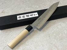 Load image into Gallery viewer, Tsunehisa G3 Nashiji HBC Gyuto 210mm - Made in Japan 🇯🇵 Magnolia Oval Wa Handle