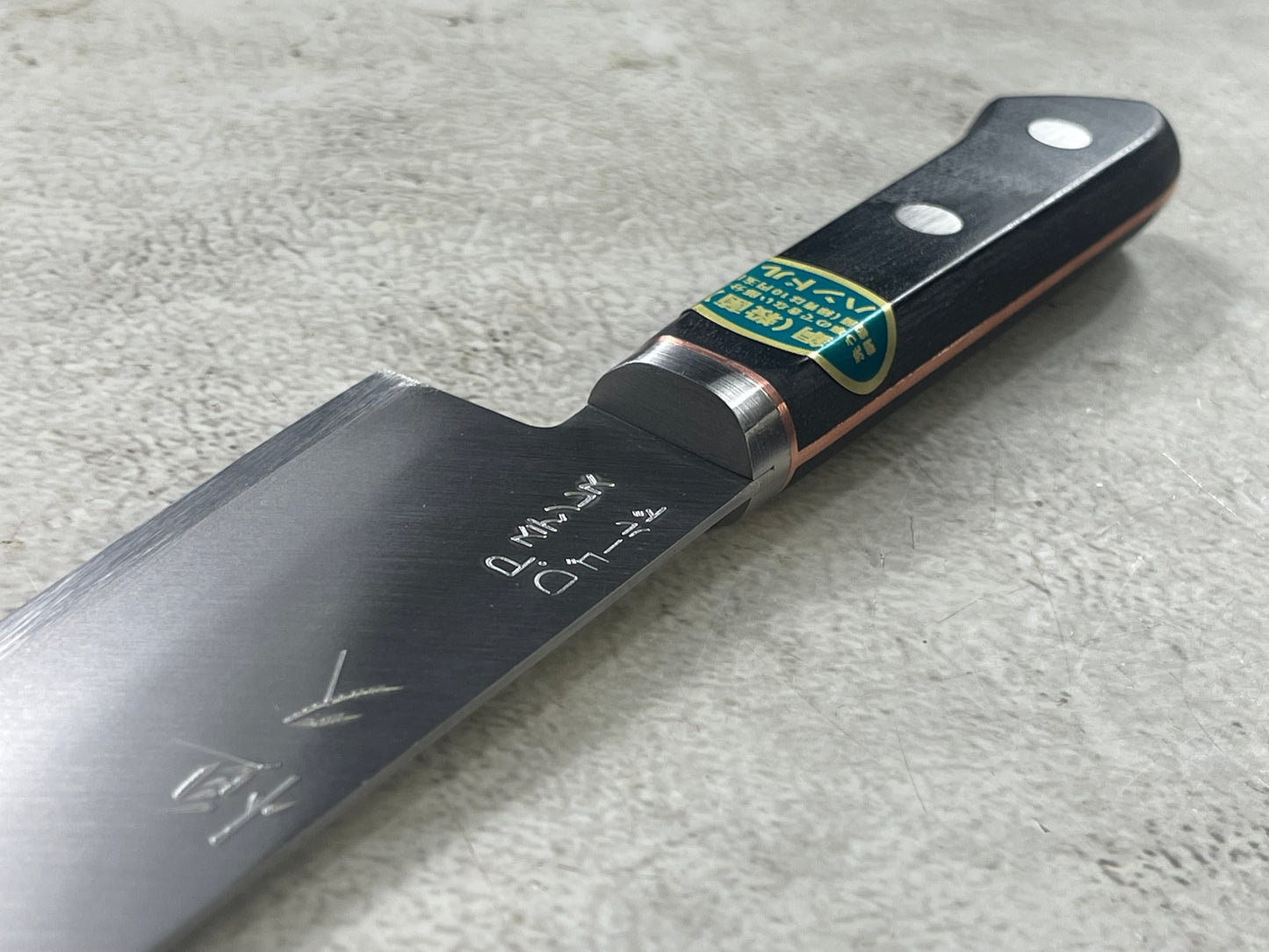 Tsunehisa VG1 Stainless M104 Gyuto Knife 180mm - Made in Japan 🇯🇵