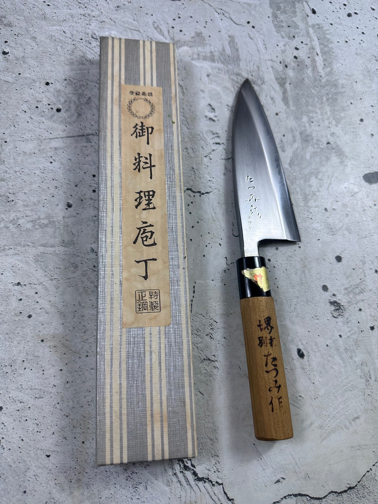 Vintage Sakai Marimoto Deba Knife 160mm Carbon Steel 2161