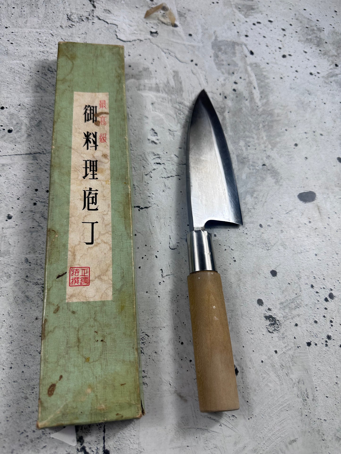 Vintage Sakai Takayuki Deba Knife 160mm Carbon Steel 2160