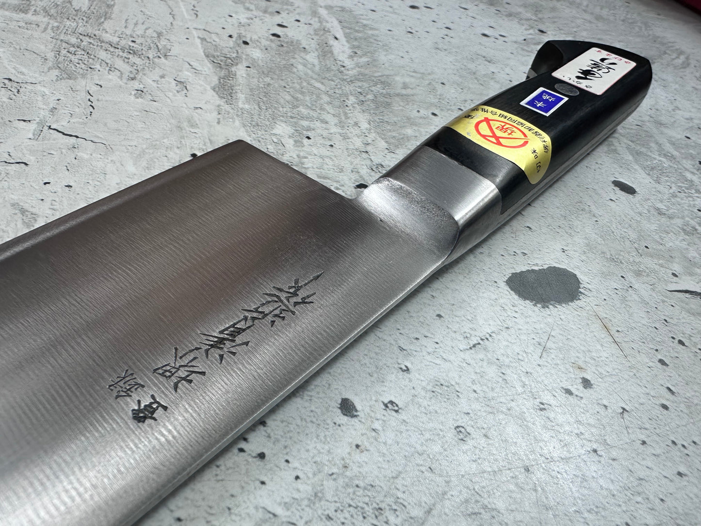 Vintage Sakai Kiyochika Gyuto Knife 300mm Carbon Steel 2148