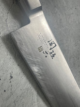 Load image into Gallery viewer, Used Sekimagoroku Santoku Knife 16cm Made In Japan 🇯🇵 High Carbon 1565