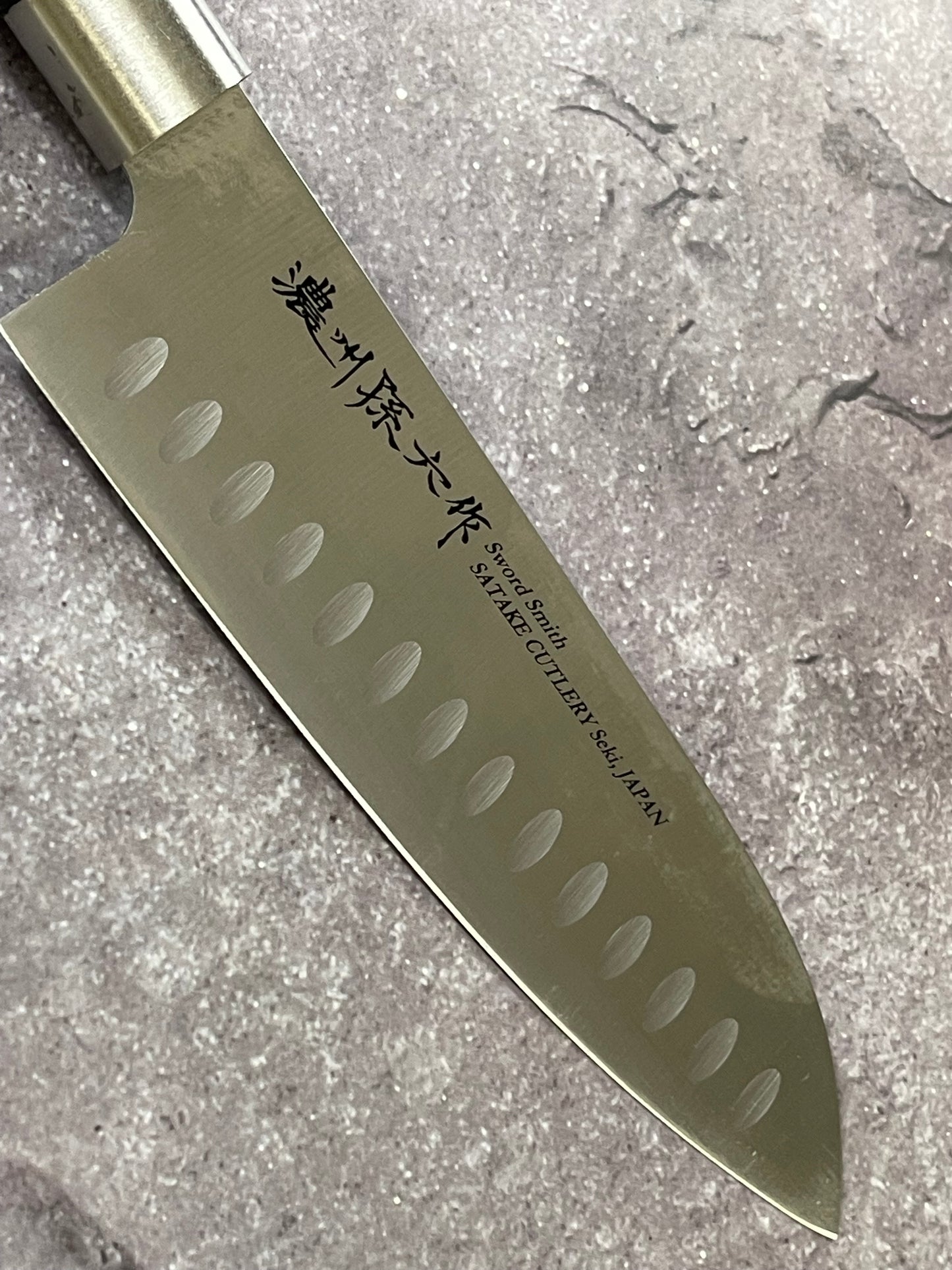 Used Satake Santoku Knife 170mm - Stainless Steel Made In Japan 🇯🇵 1637