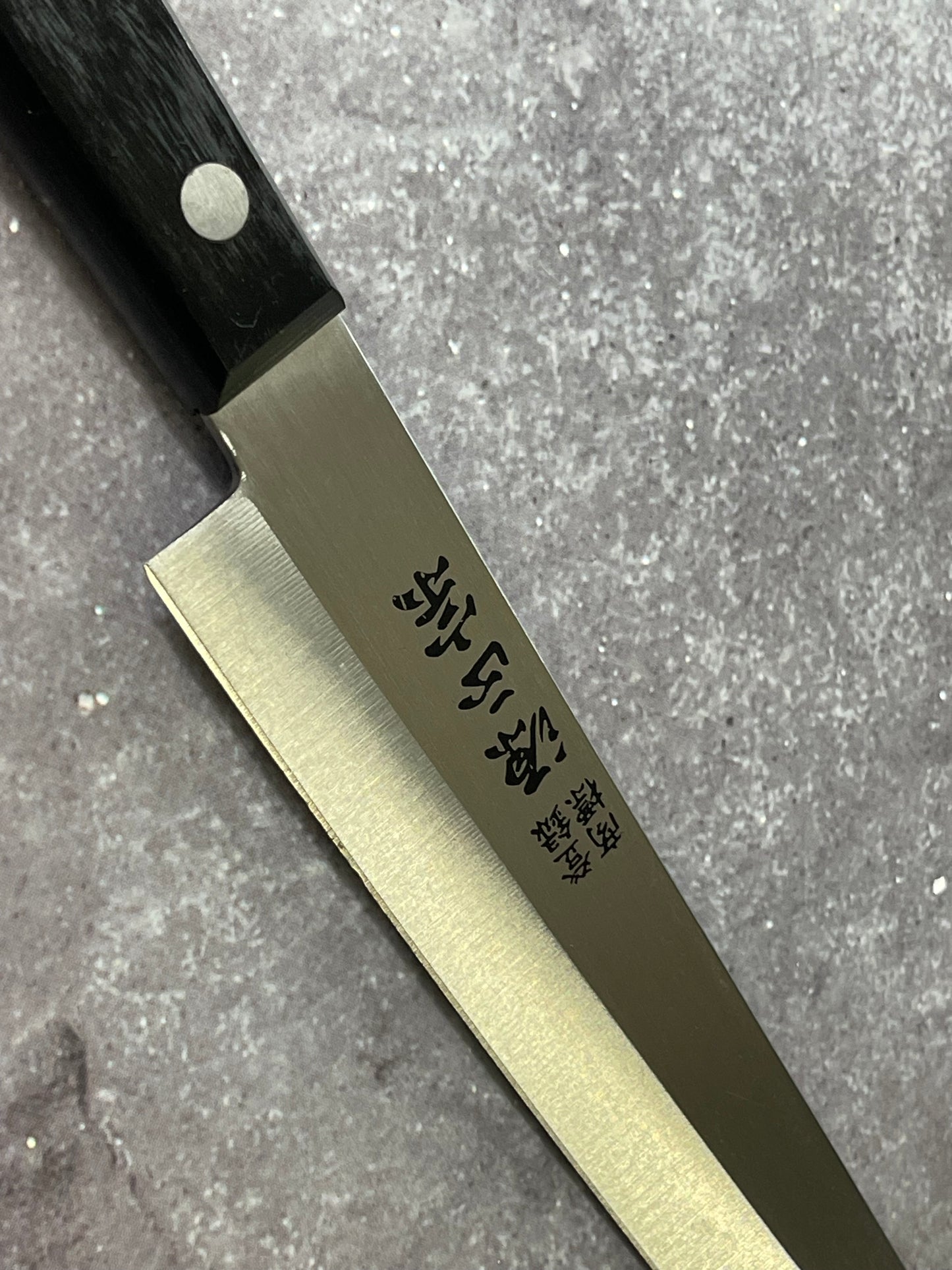 Vintage Japanese Yanagiba Knife 200mm  Made in Japan 🇯🇵 High Carbon Steel 1680