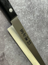 Load image into Gallery viewer, Vintage Japanese Yanagiba Knife 200mm  Made in Japan 🇯🇵 High Carbon Steel 1680