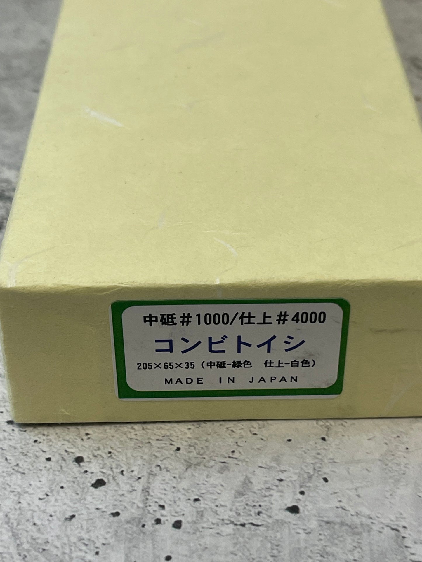Sakai Sharpening Stones