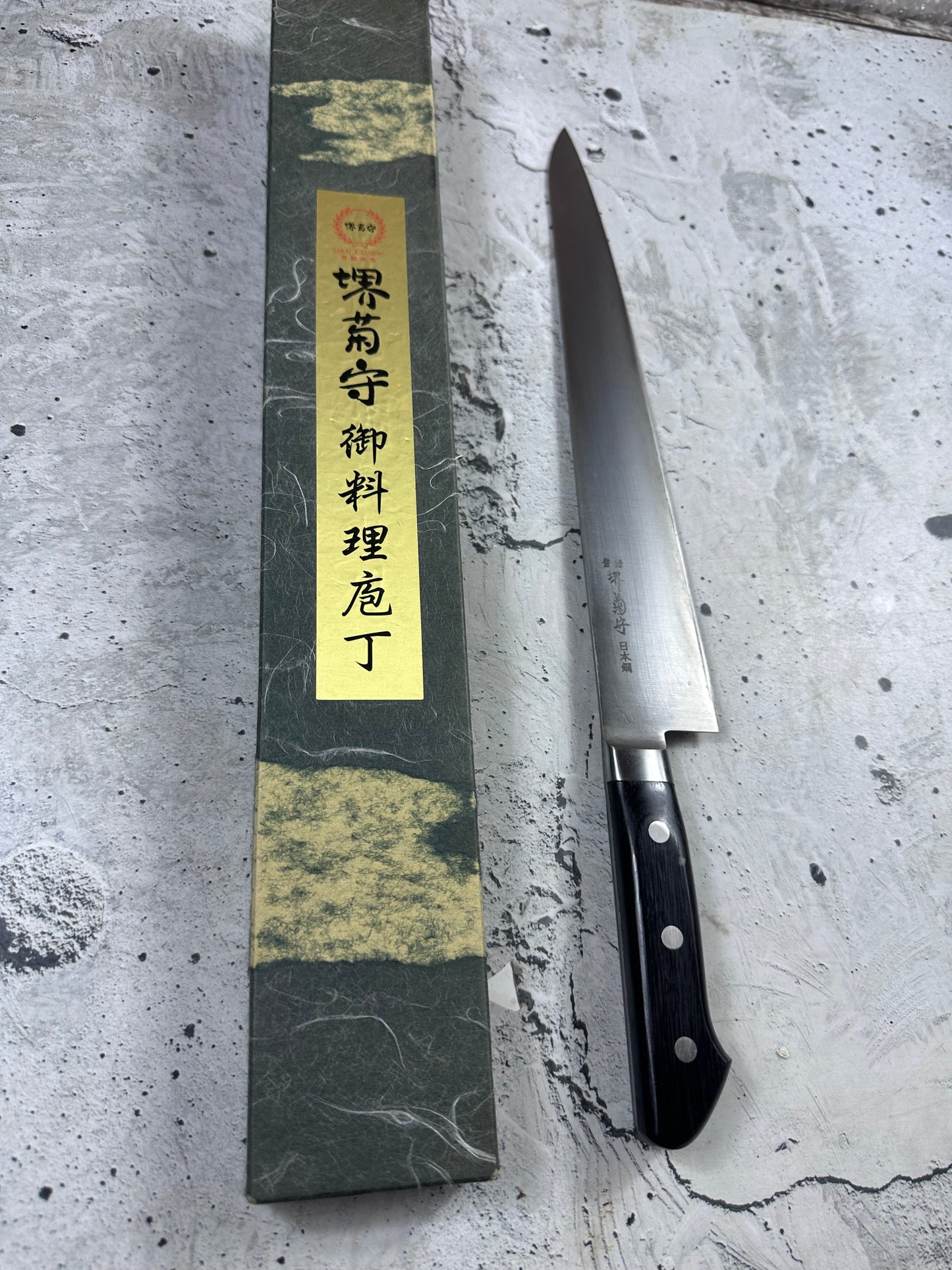 Vintage Sakai Kikumori Sujihiki Knife 300mm Carbon Steel Wood Handle 2238