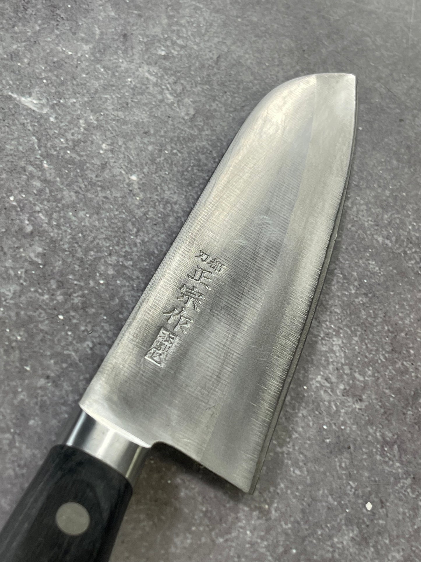 Vintage Japanese Santoku Knife 160mm Made in Japan 🇯🇵 1655