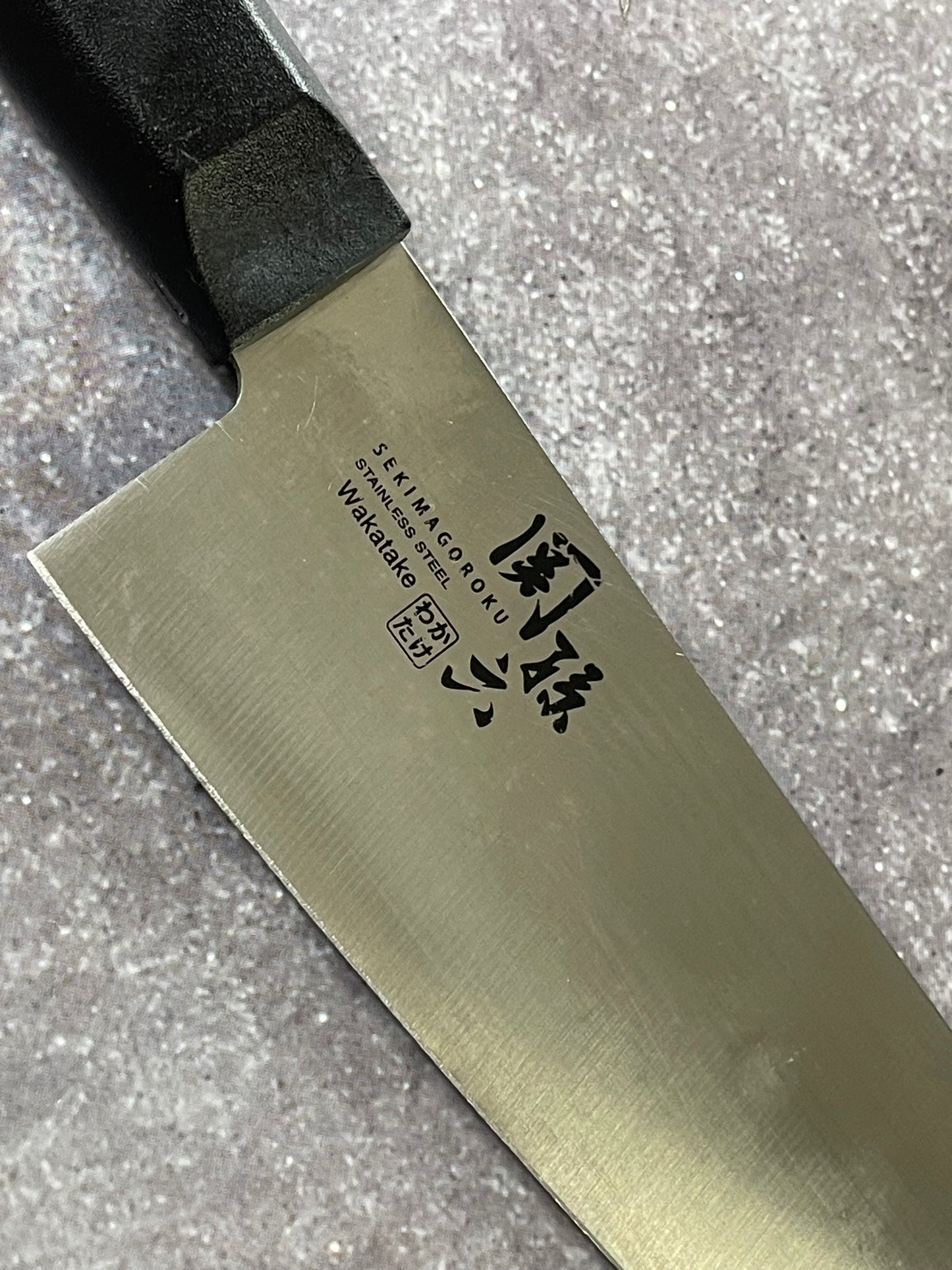Used Sekimagaroku Santoku Knife 170mm - Stainless Steel Made In Japan 🇯🇵 1636