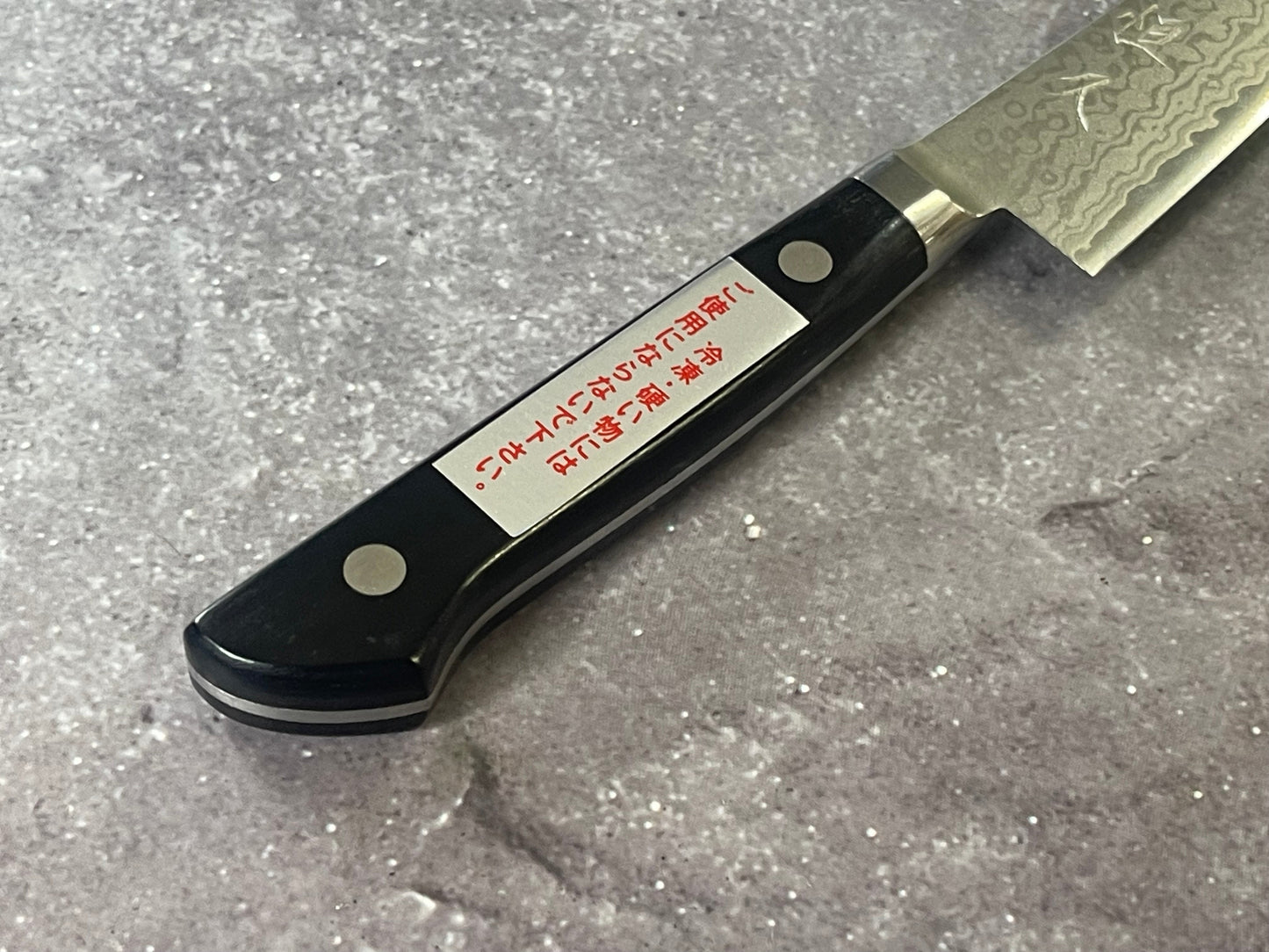 Tsunehisa VG-10 Damascus Petty 120mm Oak Handle Made in Japan 🇯🇵