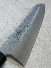 Load image into Gallery viewer, Tsunehisa G3 Nashiji HBC Gyuto 210mm - Made in Japan 🇯🇵 Magnolia Oval Wa Handle