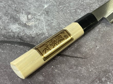 Load image into Gallery viewer, Vintage Japanese Yanagiba Knife 200mm  Made in Japan 🇯🇵 Carbon Steel 1682