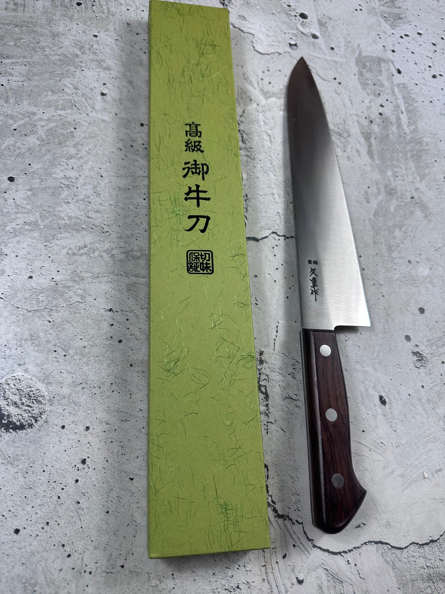Vintage Hisashige Saku Gyuto Knife 270mm Carbon Steel Wood Handle 2235