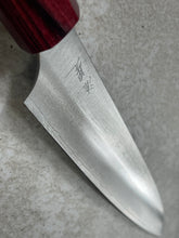 Load image into Gallery viewer, Makoto VG7 Ryusei Petty 150mm