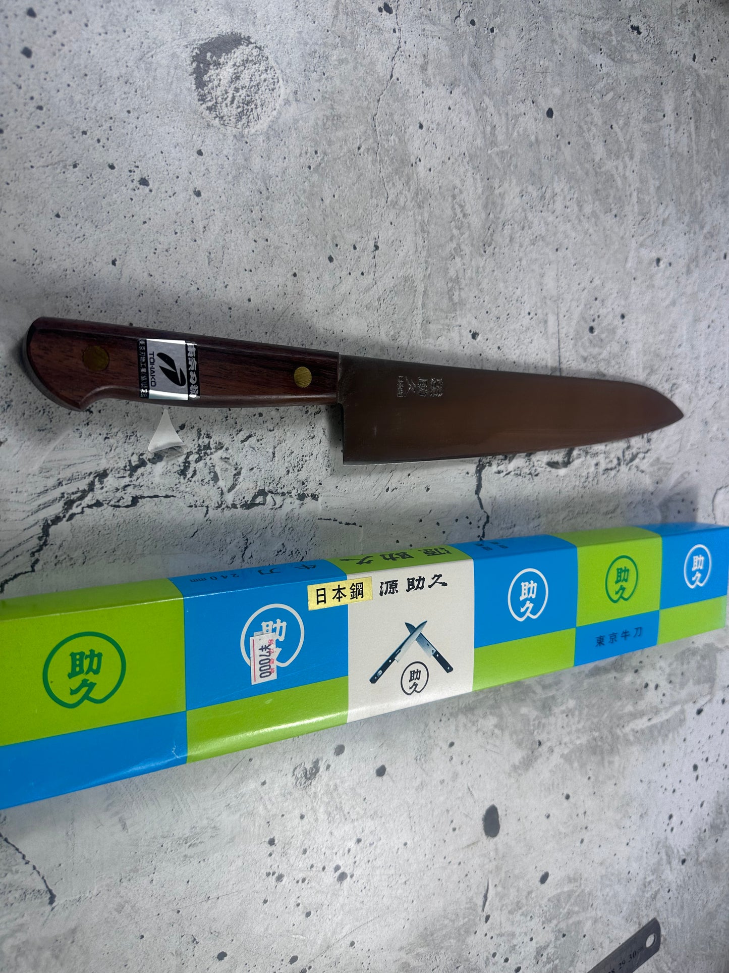 Vintage Gensukehisa Gyuto 240mm Carbon Steel Wood Handle 2240
