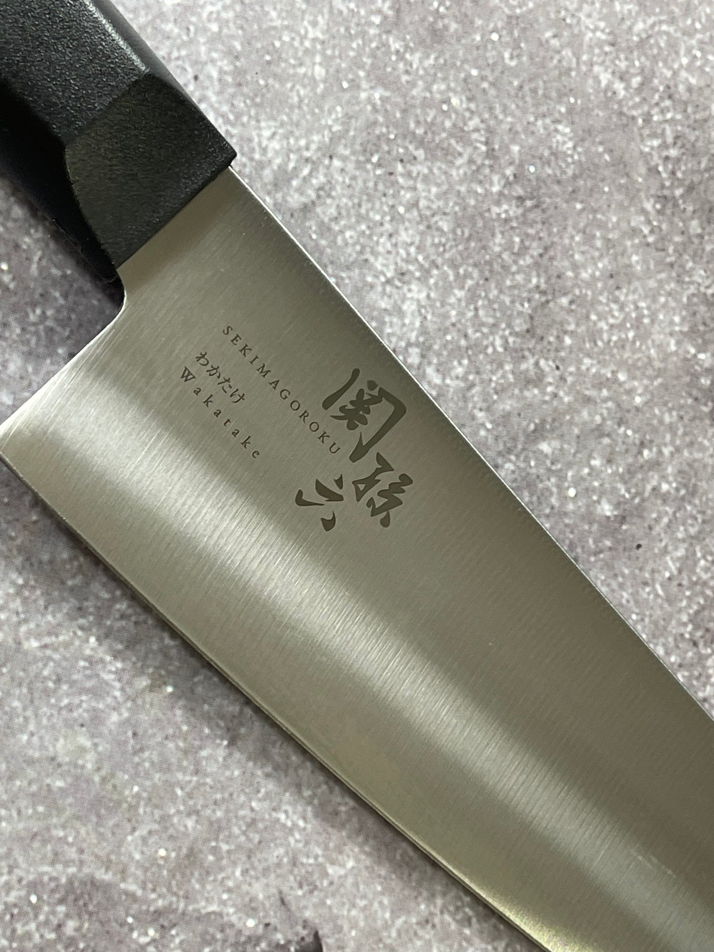 Used Sekimagoroku Santoku Knife 170mm - Stainless Steel Made In Japan 🇯🇵 1638