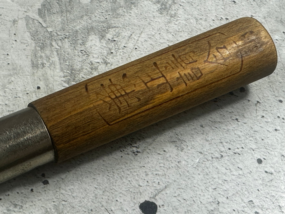 Vintage Kanemasa Carbon Steel Ko-Deba Knife 120mm 2327
