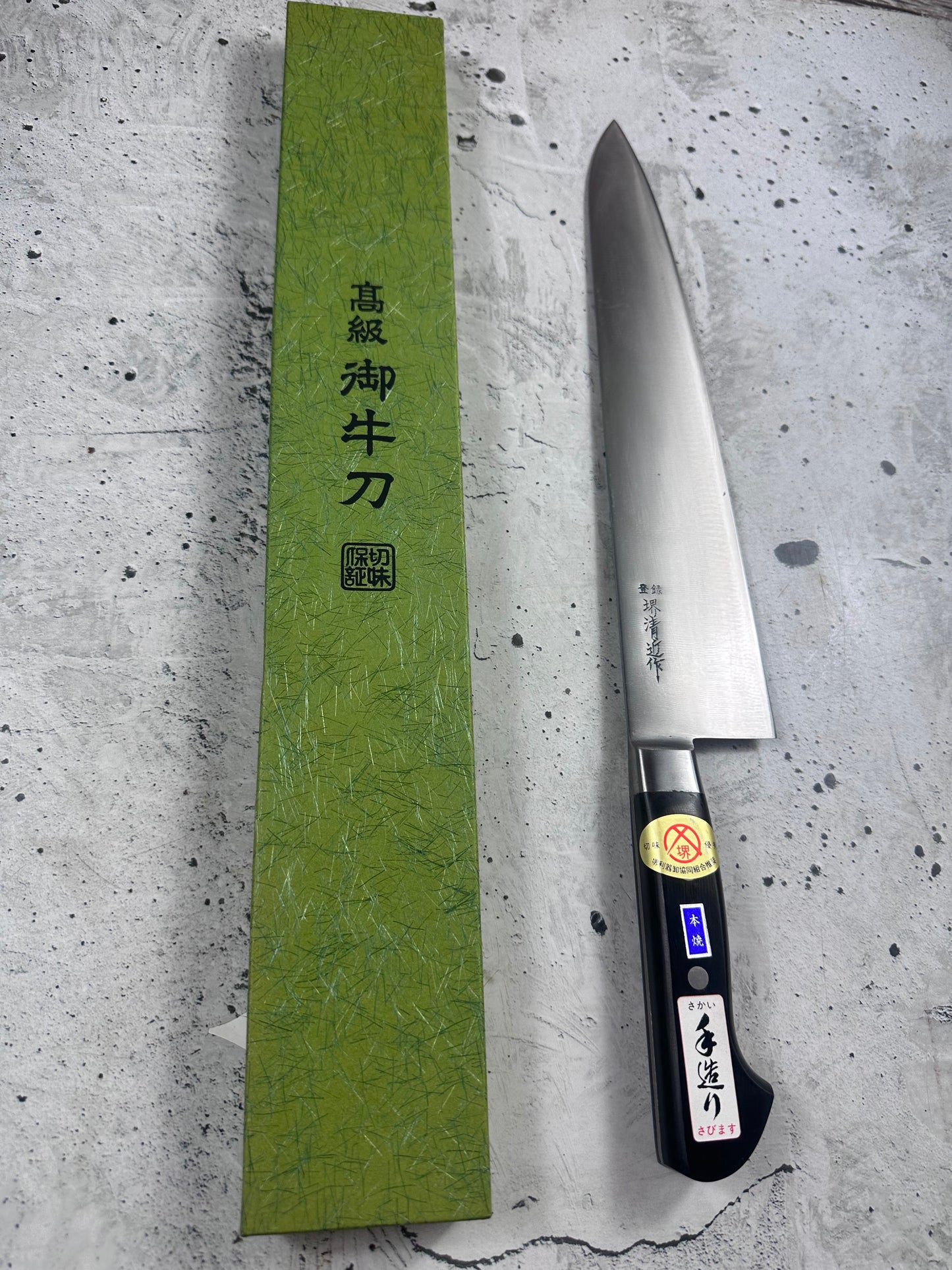 Vintage Sakai Kiyochika Gyuto Knife 300mm Carbon Steel 2148
