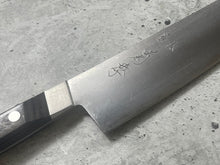 Load image into Gallery viewer, Vintage Japanese Santoku Knife 180mm Made in Japan 🇯🇵 1569