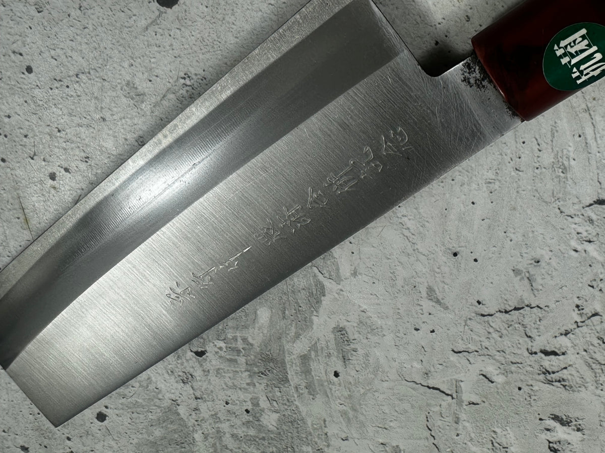 Vintage Sadomoru Nakiri Knife 160mm Carbon Steel  150mm 2353
