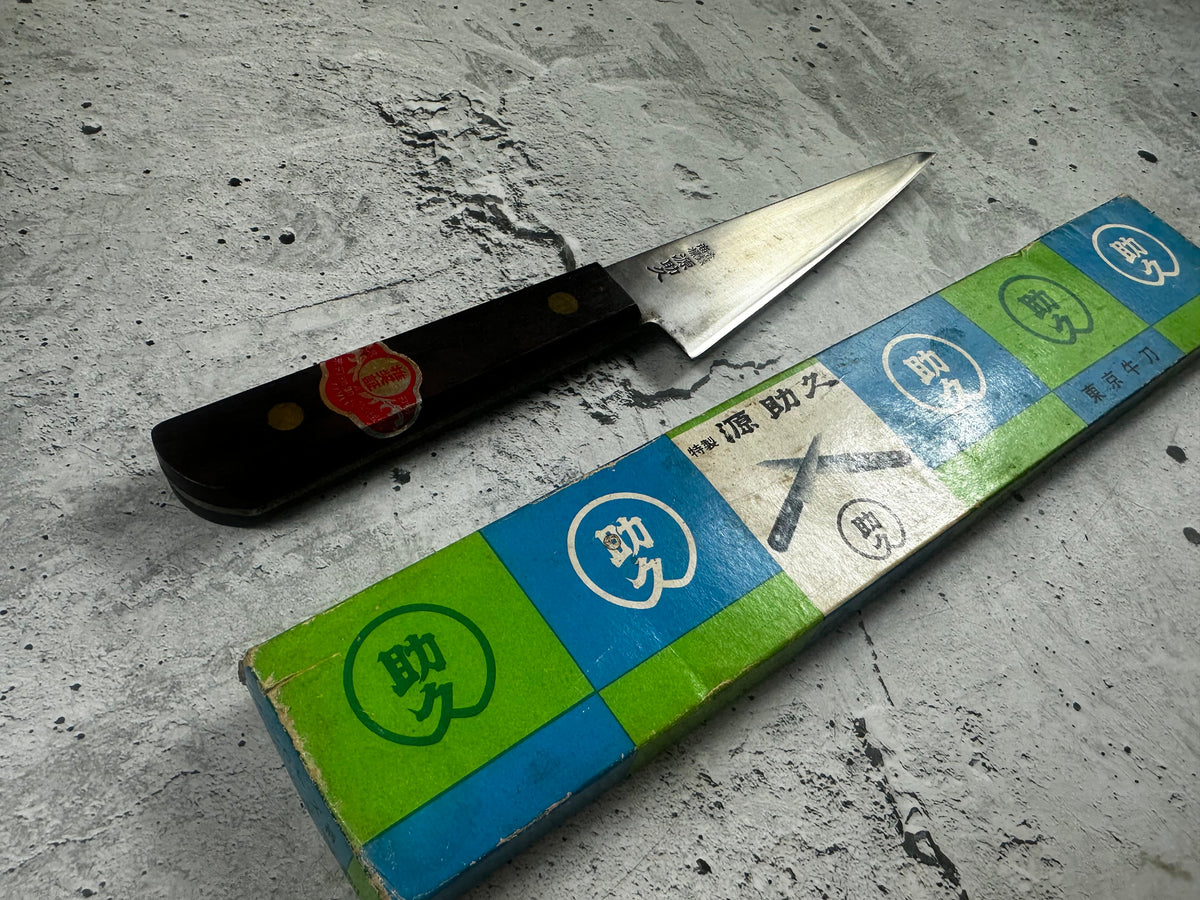 Vintage Minamoto Sukehisa Honesuki Knife 135mm Carbon Steel Wood Handle 2234